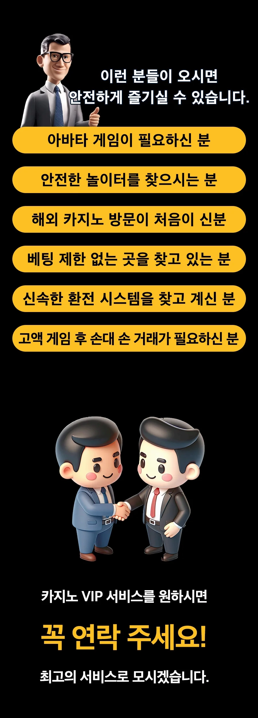 쓰다박스.com - 캄보디아 정식 라이선스 카지노 에이전시 소개